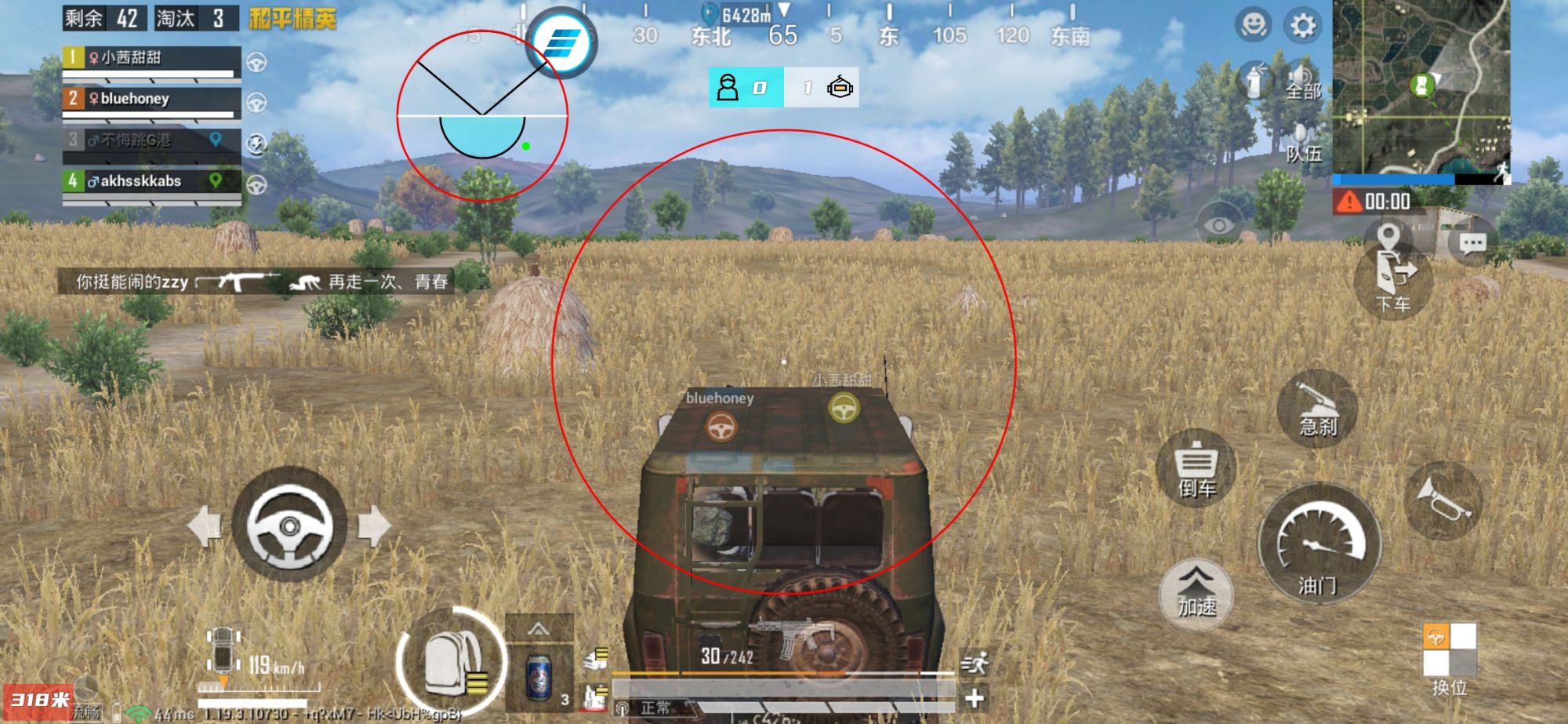 和平精英【雪儿内核】辅助