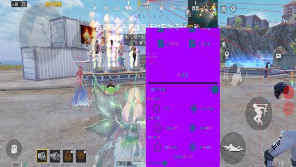 和平精英辅助《火锅》容器直装外挂全新稳定