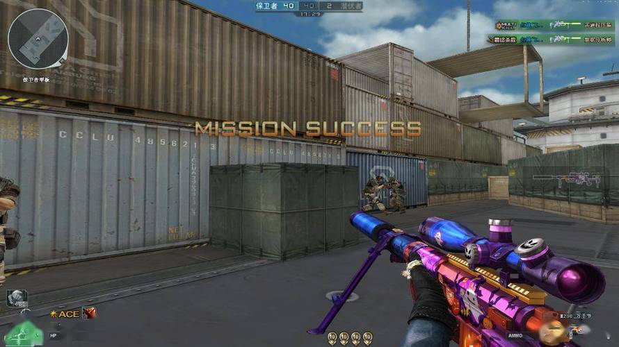 和平精英【德尔塔】模拟器辅助