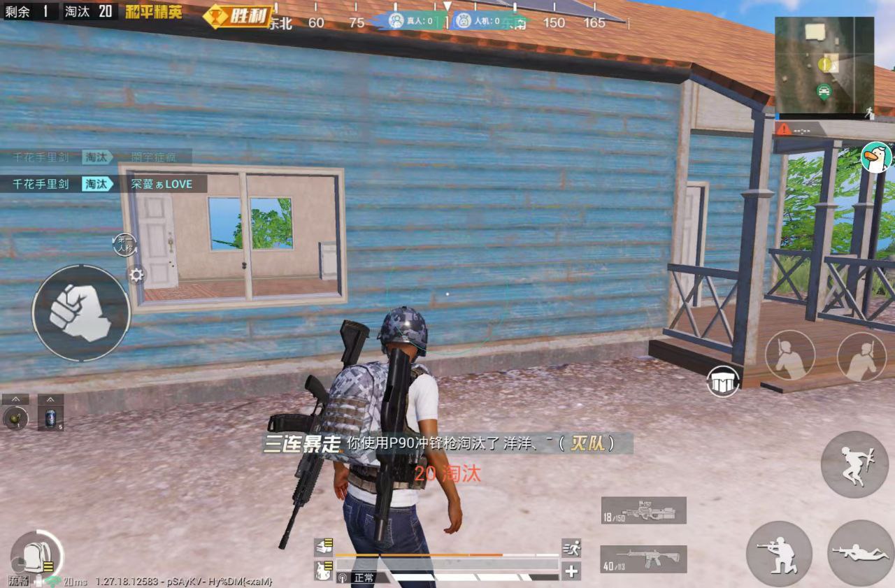 和平精英内核辅助【ADC手搓内核】无后座力 人物穿墙 人物加速 人物飞天 锁头自瞄