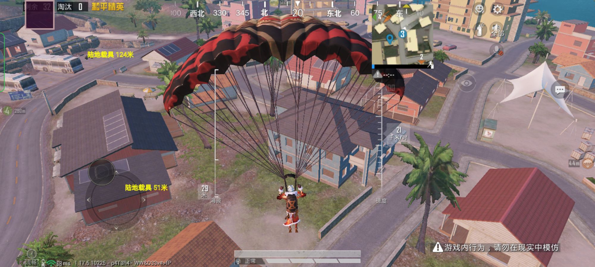 和平精英辅助【CK直装V1.0】启动器直装 预判自瞄 子弹追踪 子弹飞天 全新功能 人物透视